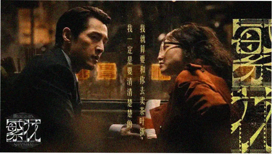柯南剧场版基德主题横版海报